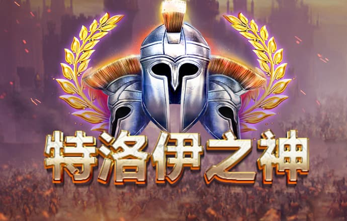 hjc888黄金城官网版